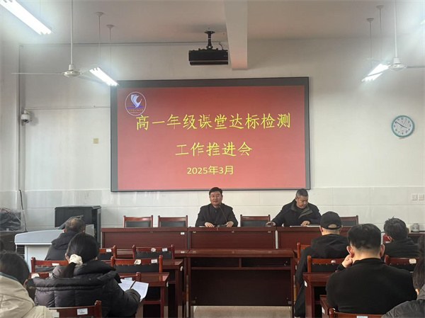 微信图片_20250319151902.jpg