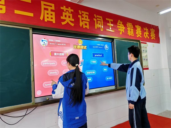 微信图片_20250330014500.jpg