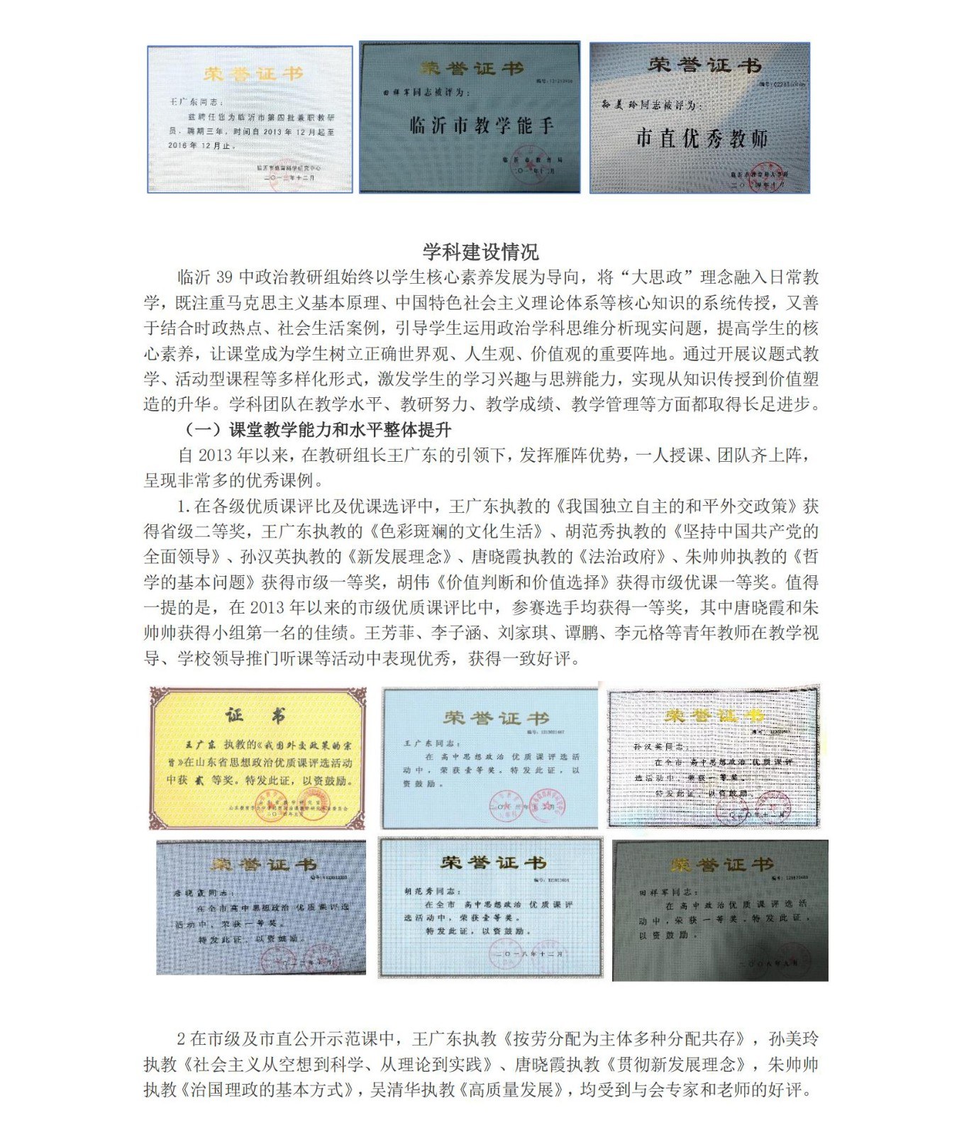 群雁齐飞守初心，守正创新谱新篇_01.jpg