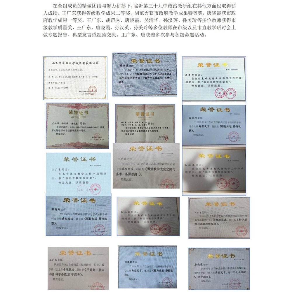 群雁齐飞守初心，守正创新谱新篇_02.jpg