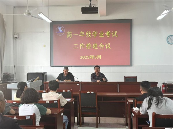 微信图片_20250517101950.jpg