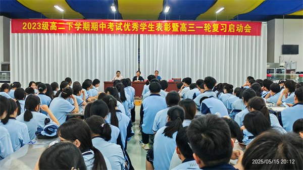 微信图片_20250519144912.jpg 微信图片_20250519144912.jpg