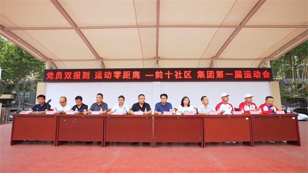 微信图片_20250602110016.jpg