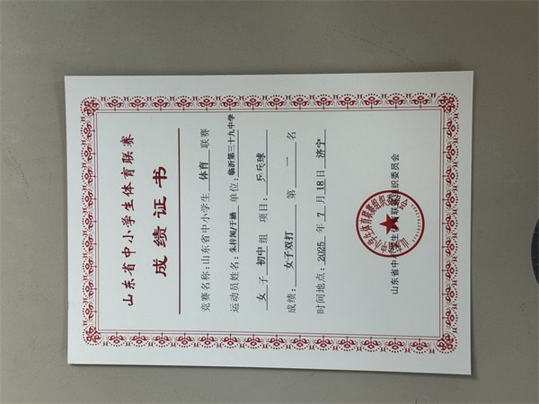 微信图片_20250720092705.jpg