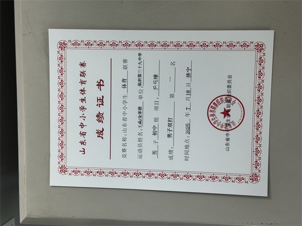 微信图片_20250720092711.jpg