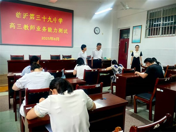 微信图片_20250902075720_20_247.jpg 微信图片_20250902075720_20_247.jpg
