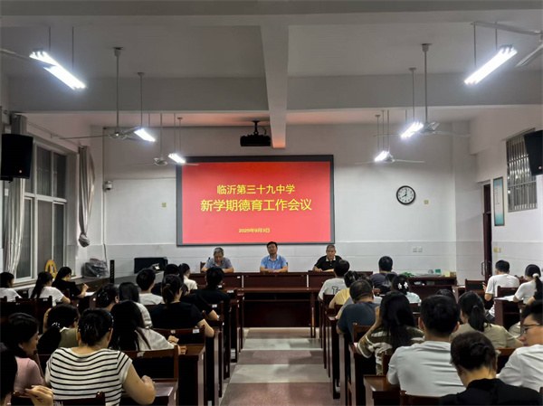 微信图片_20250904111840_3_454.jpg