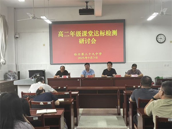 微信图片_20250904141234_42_148.jpg
