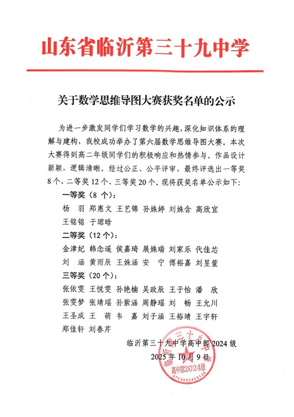 微信图片_20251010165216_128_148.jpg