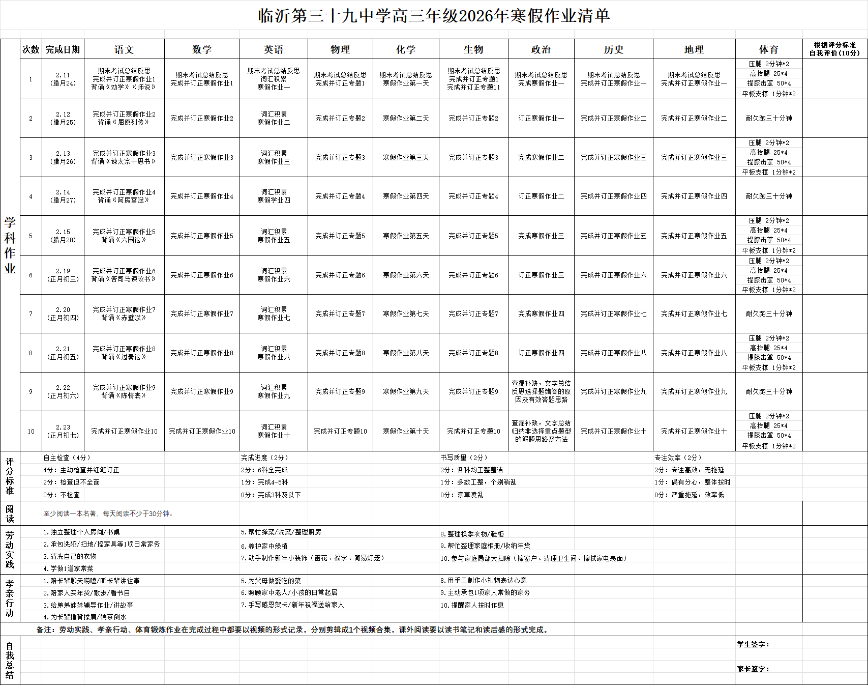 微信图片_20260210102253_139_393.png 微信图片_20260210102253_139_393.png