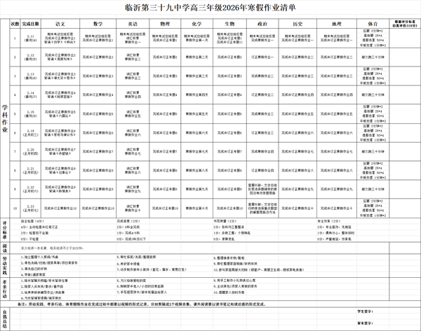 微信图片_20260210102253_139_393.png