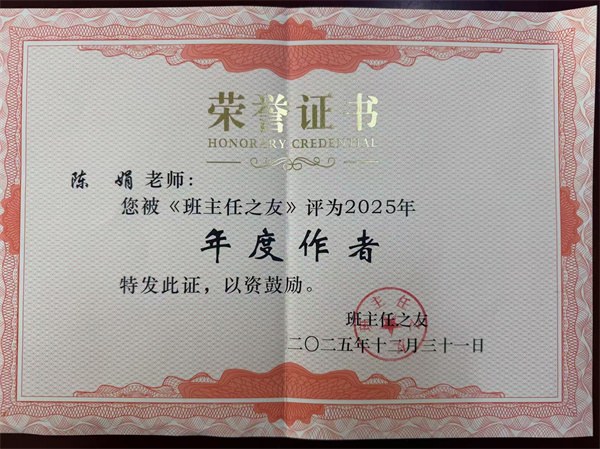 微信图片_20260324111400_485_85.jpg