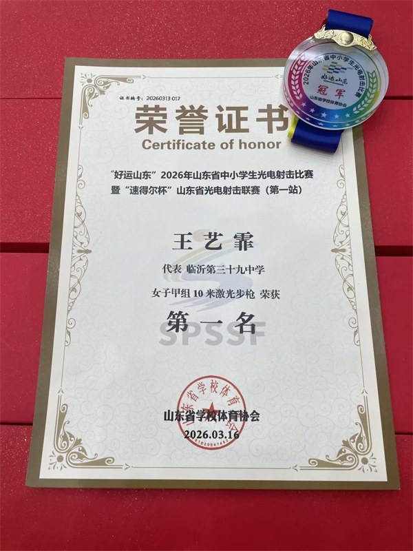 微信图片_20260330172215_15_861.jpg