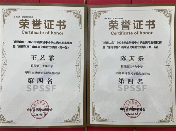 微信图片_20260330172337_17_861.jpg