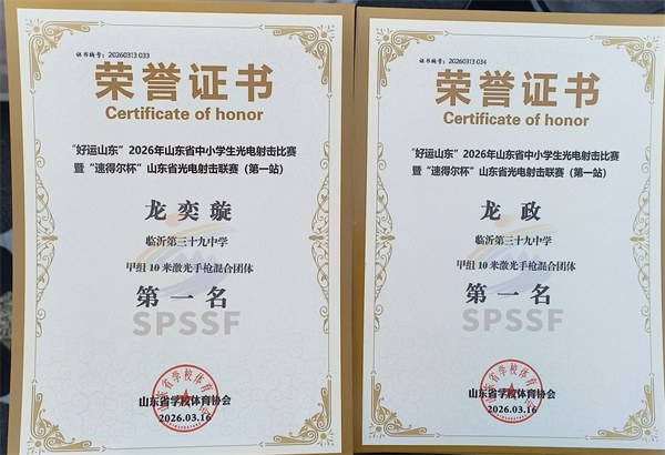 微信图片_20260330180857_19_861.jpg