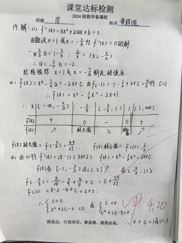微信图片_20260424162739_310_148.jpg