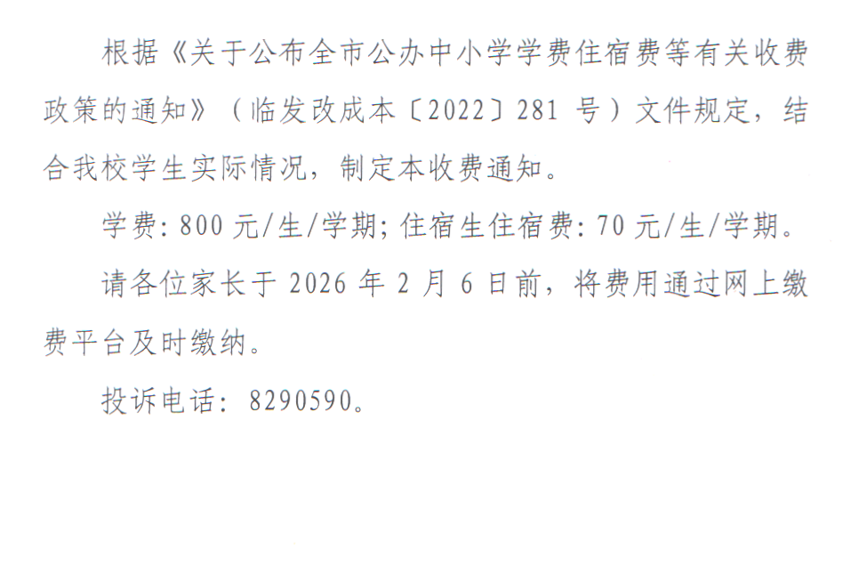 69fc434928a33.png